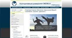 Desktop Screenshot of eksword.ru